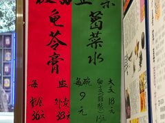 -陳仔(北京路店)