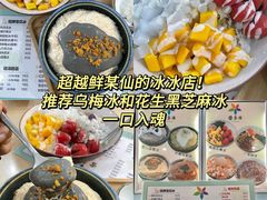 -冯校长老火锅(太古里店)