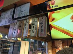 -阿甘锅盔(中关村食宝街店)