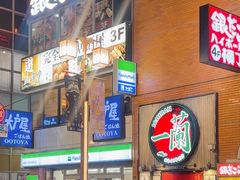 -一兰拉面(新宿中央东口店)