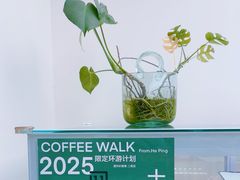 -十一咖啡(青年大街工厂店)