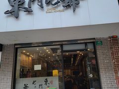 -螺世纪螺蛳粉·桂味小排档(裕德店)