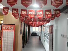 -新东方·考研·四六级·专转本(全民校区)