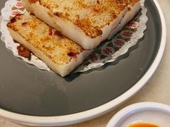 香煎腊味萝卜糕-禄运茶居·手工点心(同和店)