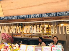 -一杯黔茶(西江千户苗寨古街店)