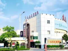 -太仓市第一人民医院