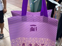 -泰康食品(南京东路店)