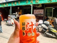 -清真·马安军辣子牛肉面