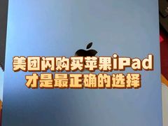 -Apple零售店(青岛万象城店)