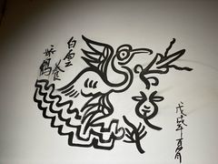 -有一锅·野生菌黑山羊腊排骨火锅(古城北门店)