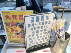 -中商平价(光谷店)