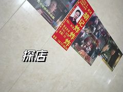 -胡仁根胡记炸炸炸