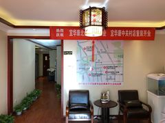 -宜华康盲人按摩(中关村店)