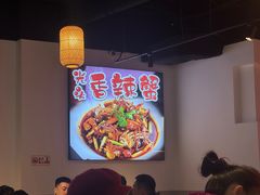 -五丁桥光头香辣蟹(望江橡树林店)