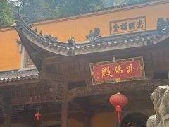 -九华山风景区