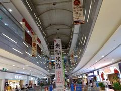 -万宝财富商业广场