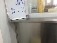 -217笋干馄饨