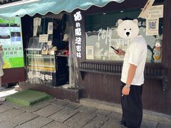 -猫的魔法密林(衣裳街店)
