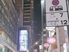-兰桂坊