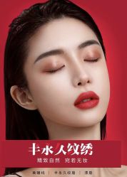 -七月美睫 美甲