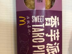 -麦当劳(欧亚大观商都店)