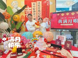 -禧悦府国际月子会所(总店)