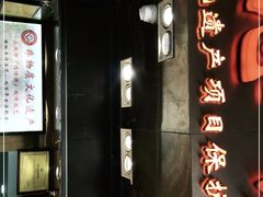 -诚志饼家·小凤饼非遗传承(中山六路店)
