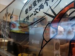 -吉品合酥脆烤饼(太平洋森活天地店)