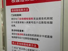 -武汉亚心总医院
