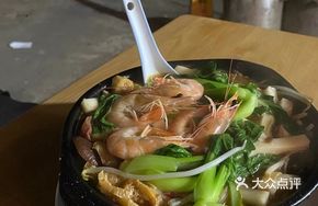 Signature Clay Pot Dish