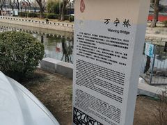 -后海公园