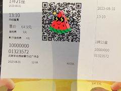 -万达影城(西铁营万达广场IMAX店)