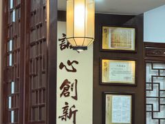 -丁莲芳(红旗路店)
