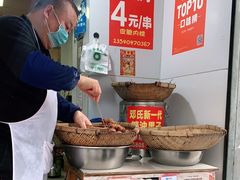 -邓记新一代糖油果子(四川煤管局供销公司职工宿舍店)