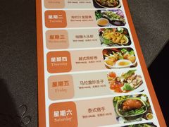 菜单-金厨泰国餐厅·全泰籍厨师料理(拱北店)