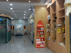-瑞派名望志远动物医院·猫科·內科·异宠专科(直港大道店)