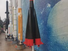 -陕西自然博物馆