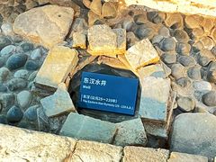 -南越王博物院(王宫展区)