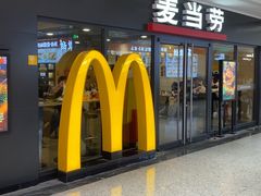 -麦当劳(世界城广场店)
