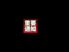 -水井坊