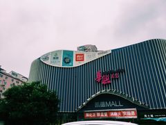 -凯德MALL(望京店)