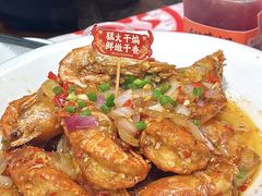 -鸿先阁·干煸虾(星沙店)