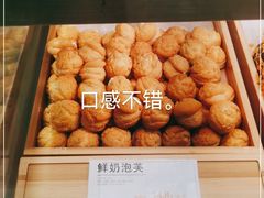 -尚酥坊·手工點心(七里庙店)