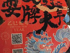 -南京大牌档(济南万象城店)