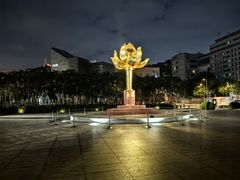 -金莲花广场