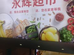 -万达广场(松江店)