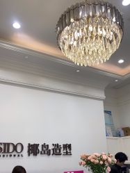 -YESIDO椰岛造型
