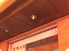 -津品味小吃(大学湾店)