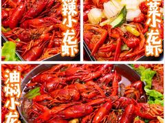 -金陵暴走小龙虾·迷踪蟹(凯德MALL店)