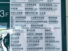 -儋州市人民医院(本部)